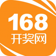 168彩票开奖趋势深度解析：如何通过走势图判断
